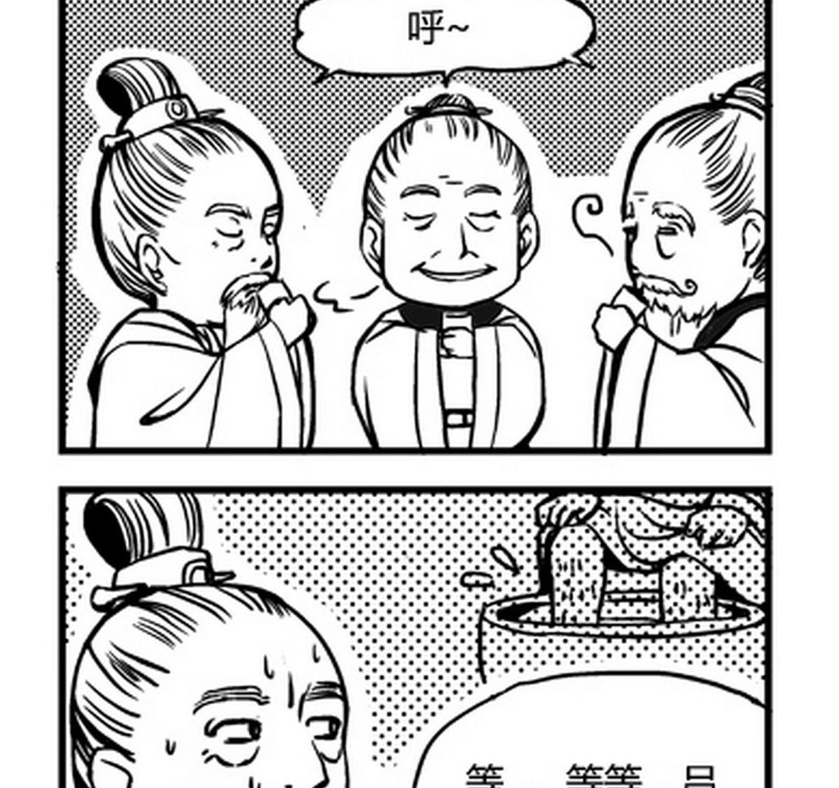 第11话1