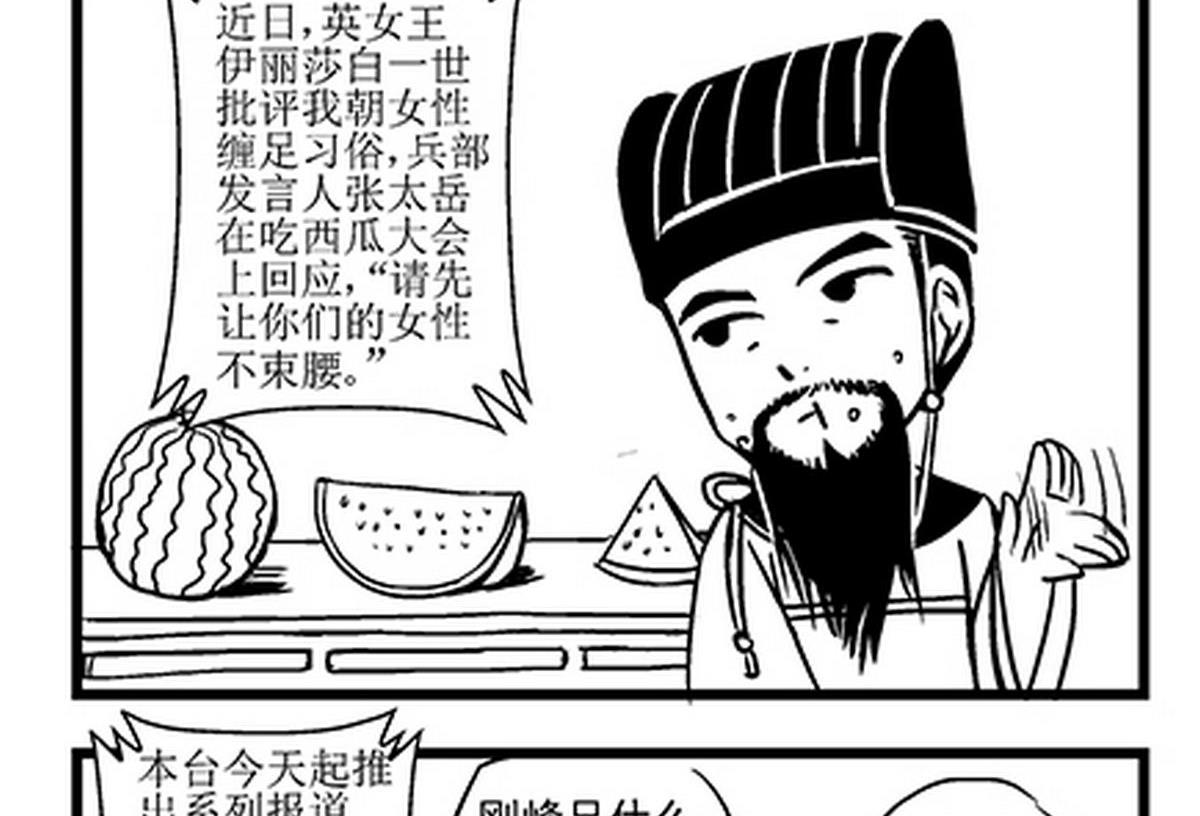 第28话6