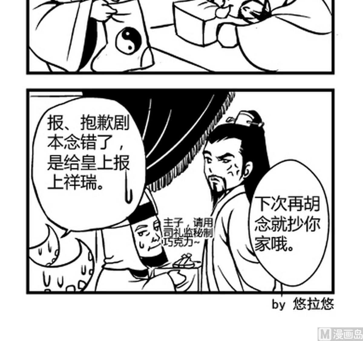 第6话2