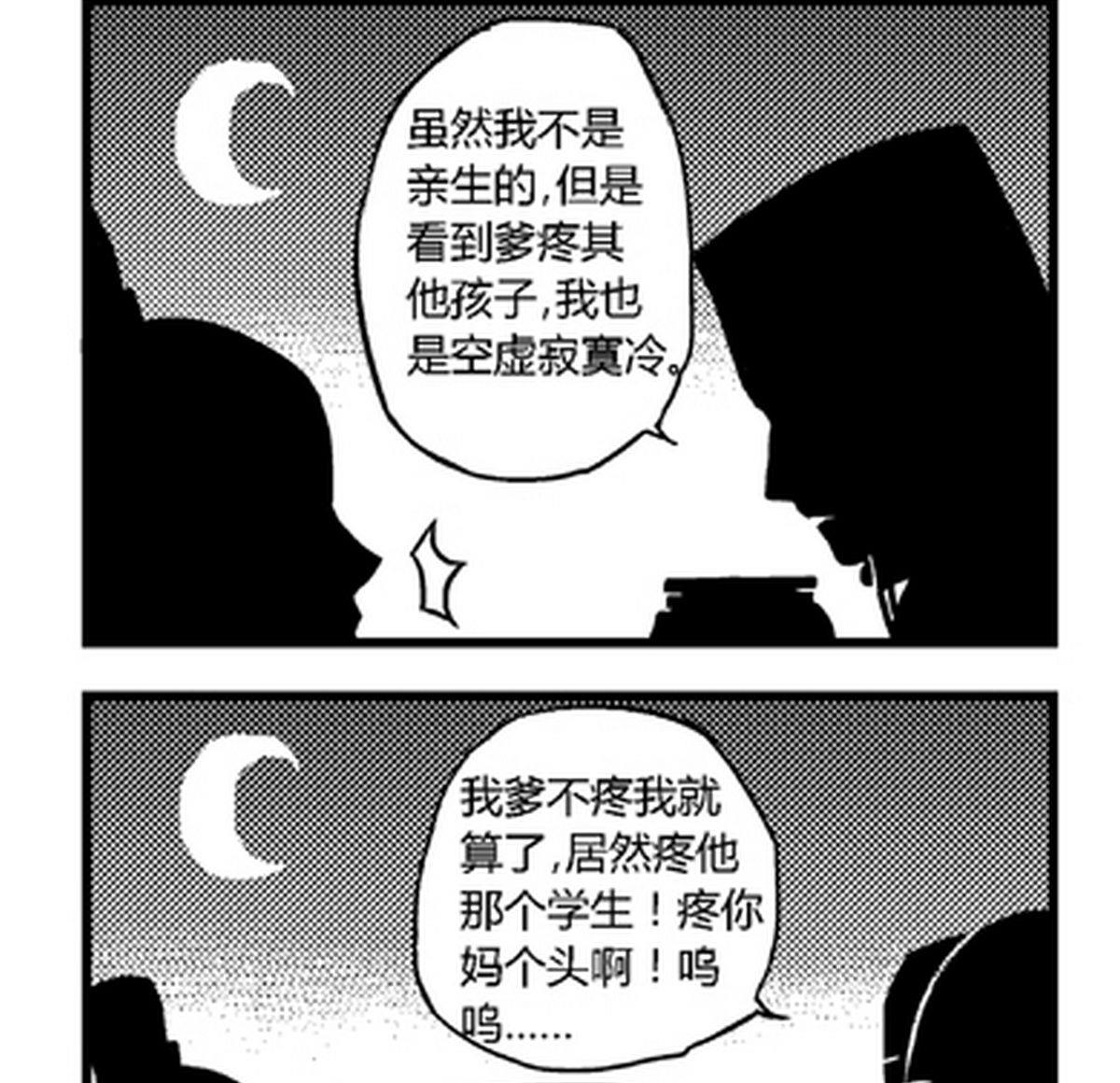 第24话1