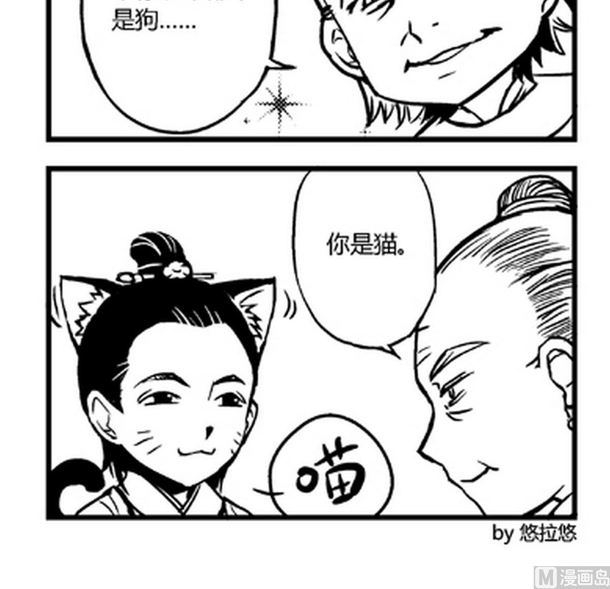 第27话2