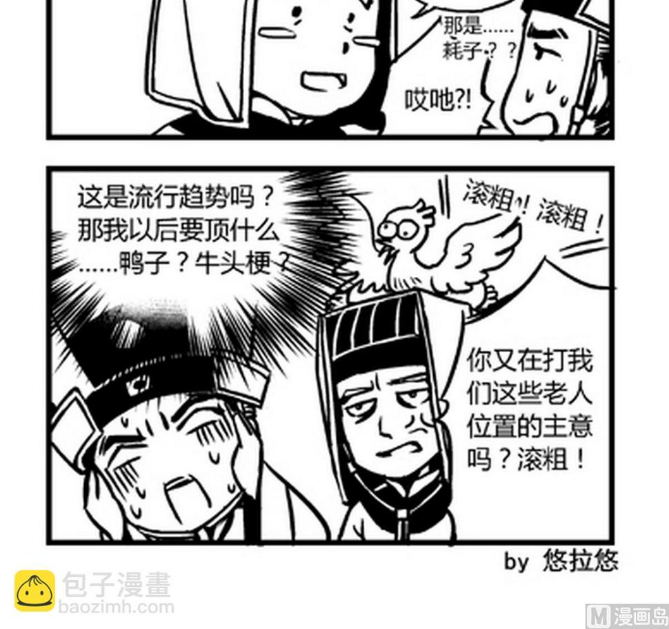 第12话2
