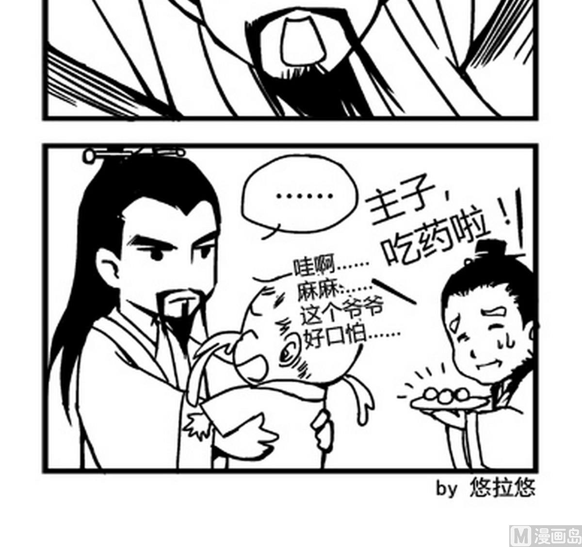第1话2