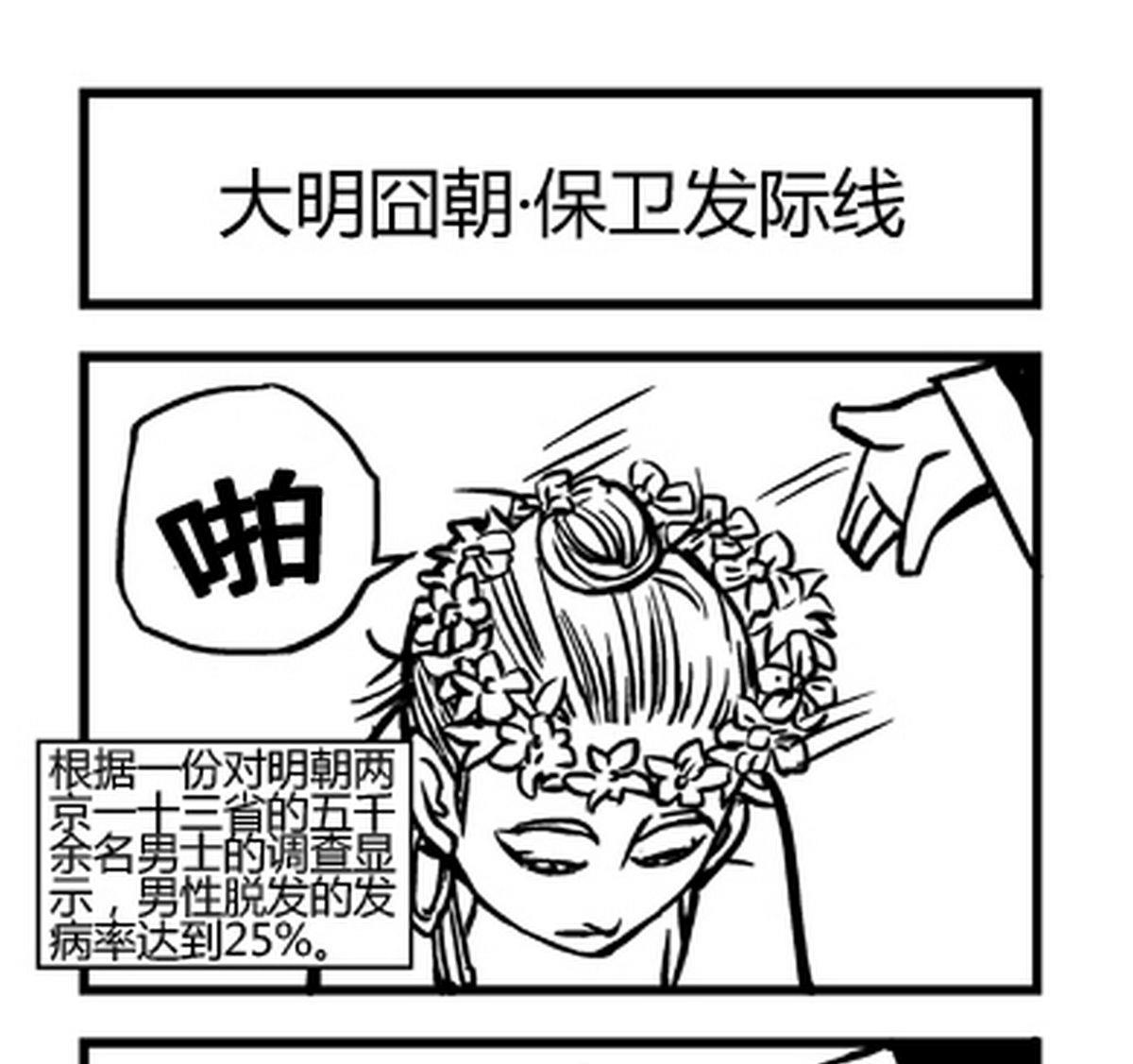 第18话0