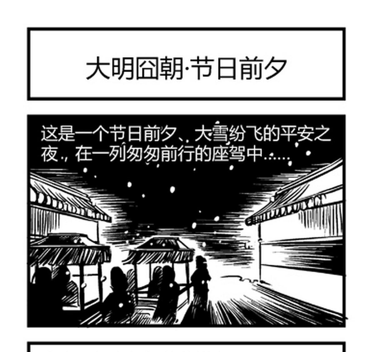 第6话0