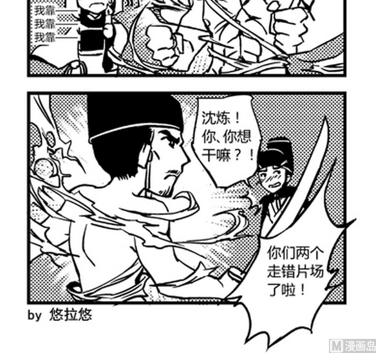 第7话2