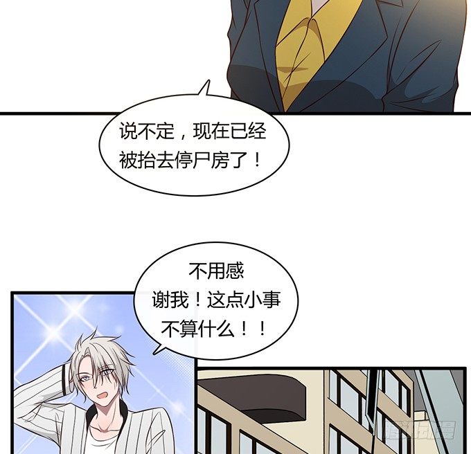 第二十一话22