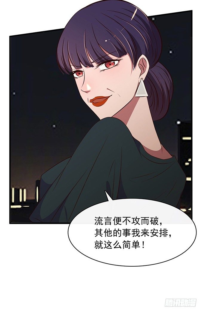 第十九话75