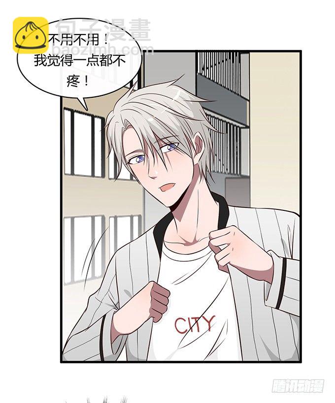 第二十一话13