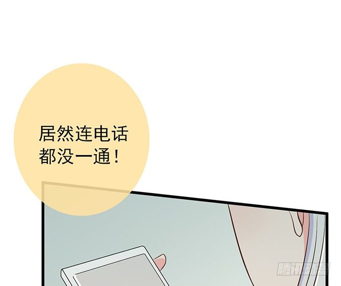 第十一话24