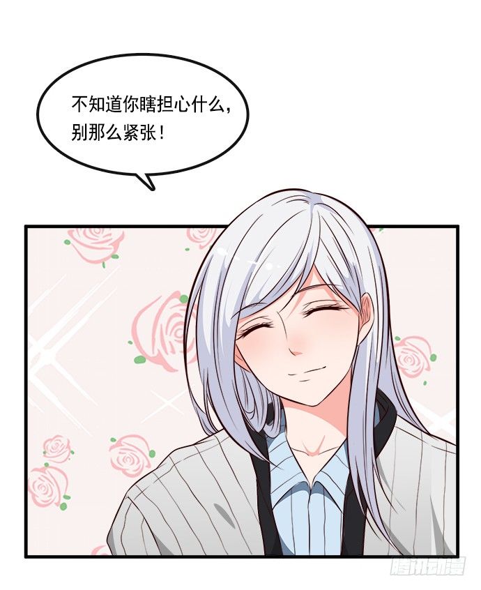 第二十话32