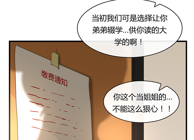 第二十一话44