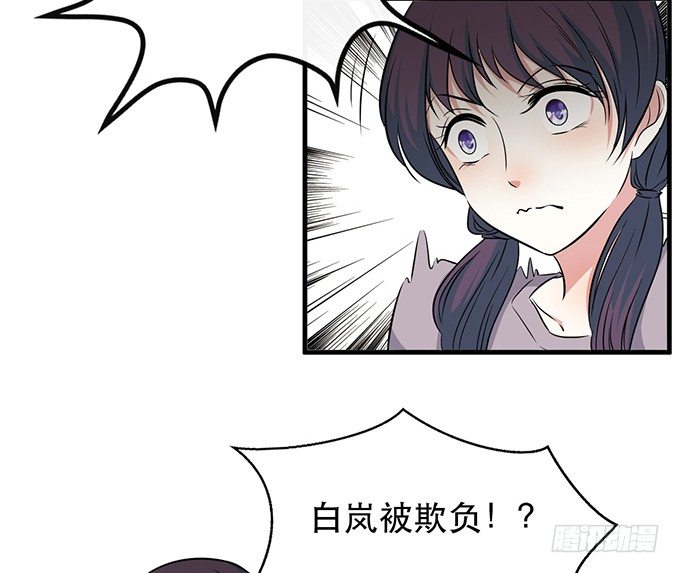 第二十四话11