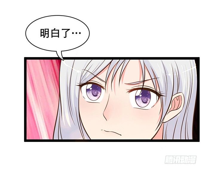 第二话27