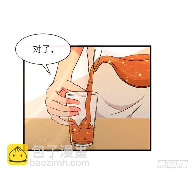 第三话75