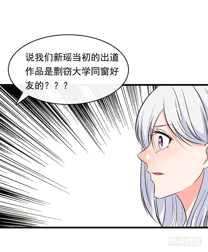 第十九话46