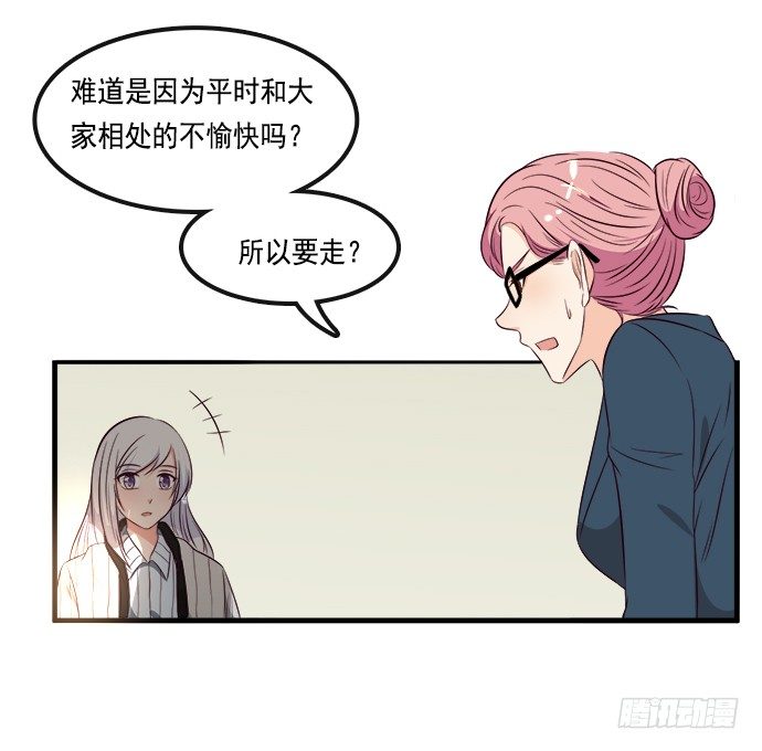 第二十话79