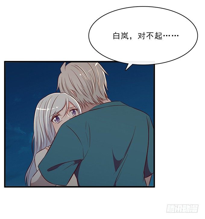 第十七话81