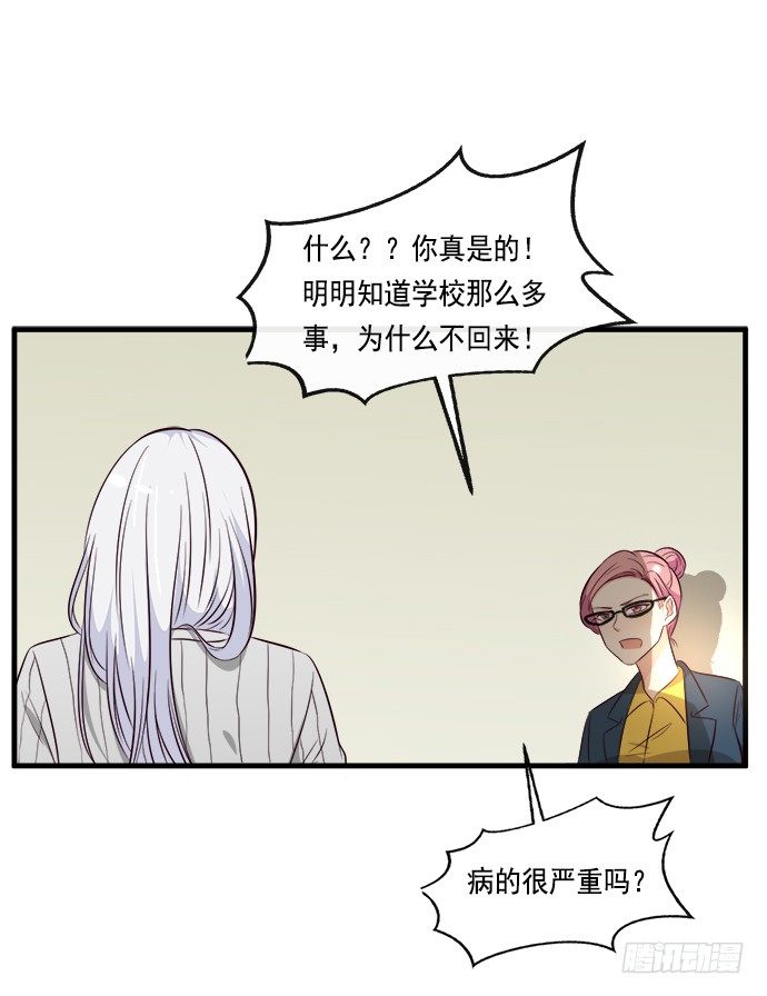 第二十话77