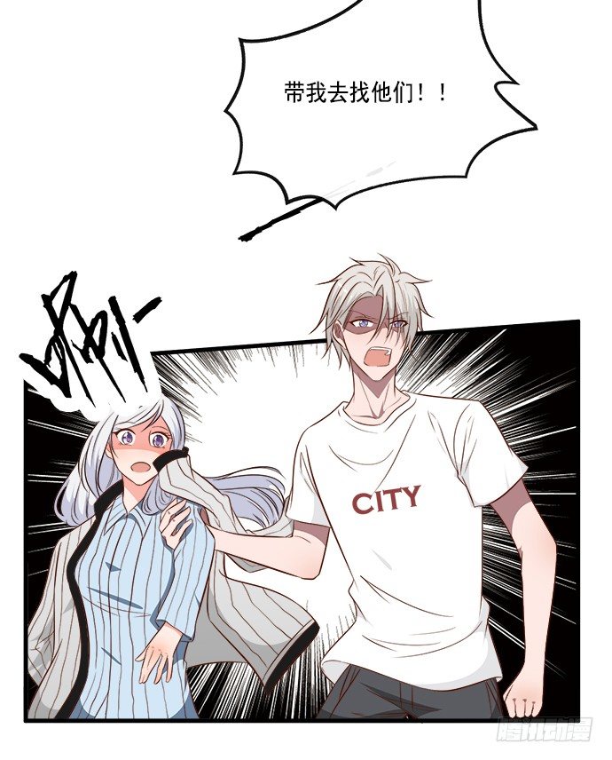 第二十话57