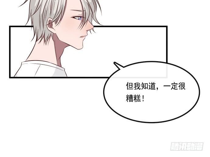 第二十话37
