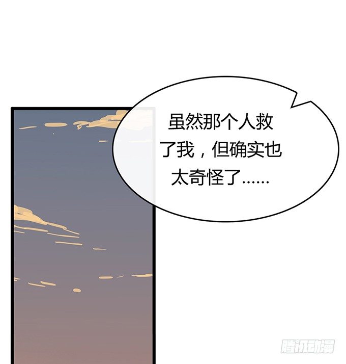 第二十一话25