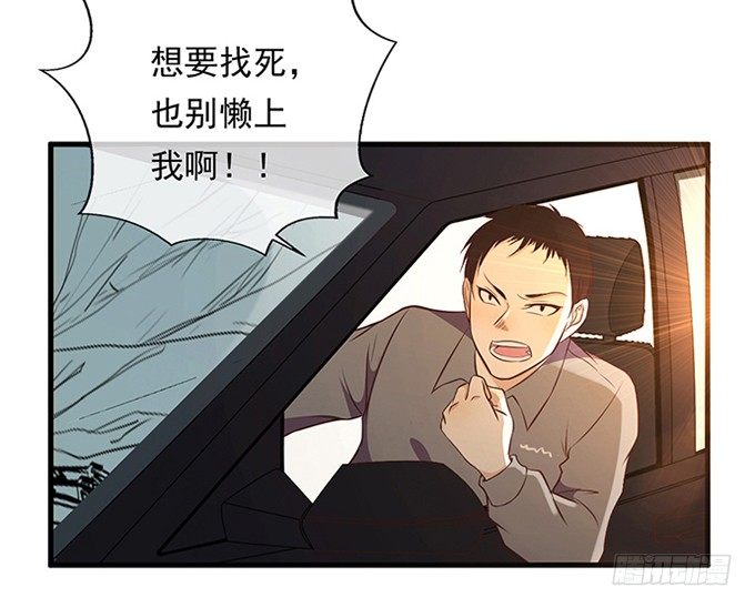 第三话12
