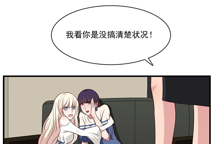 第二十二话73