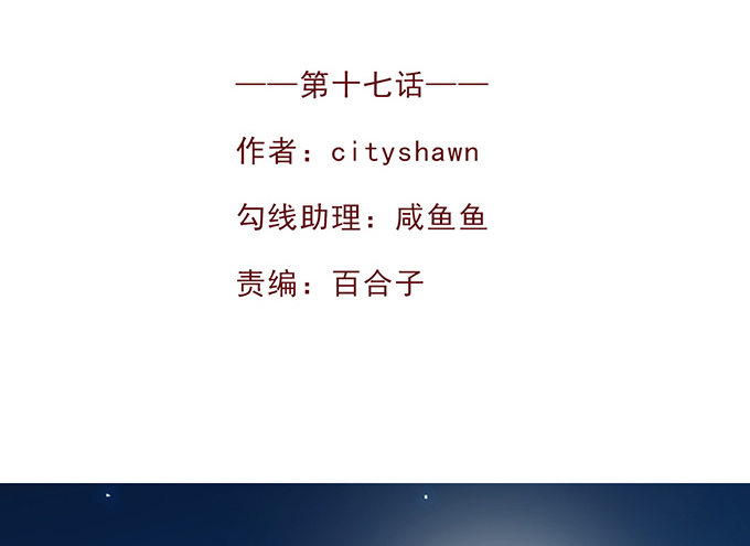 第十六话2