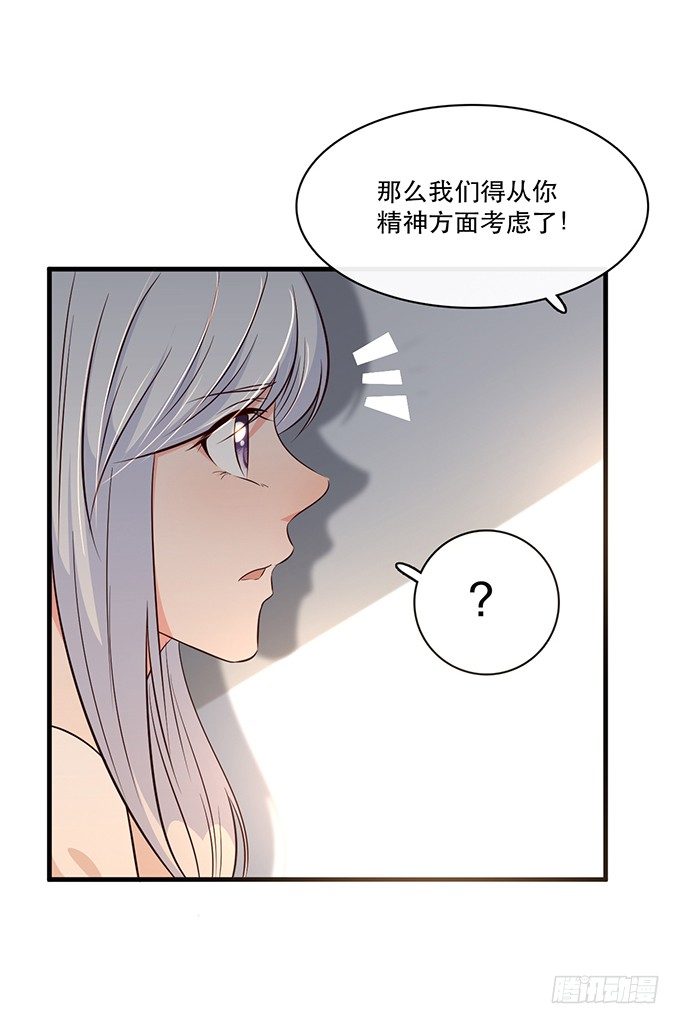 第十八话97