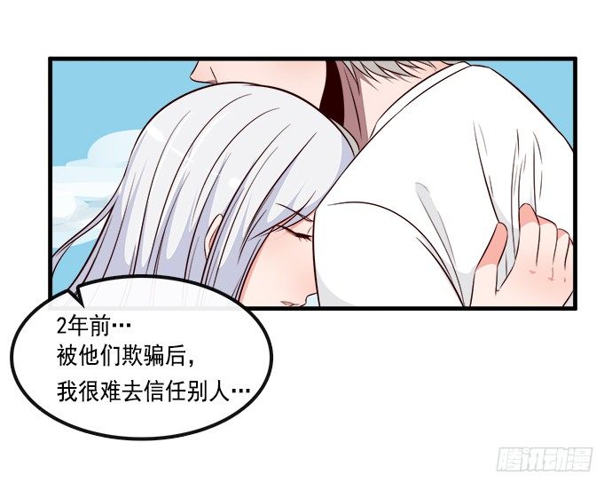 第二十话51