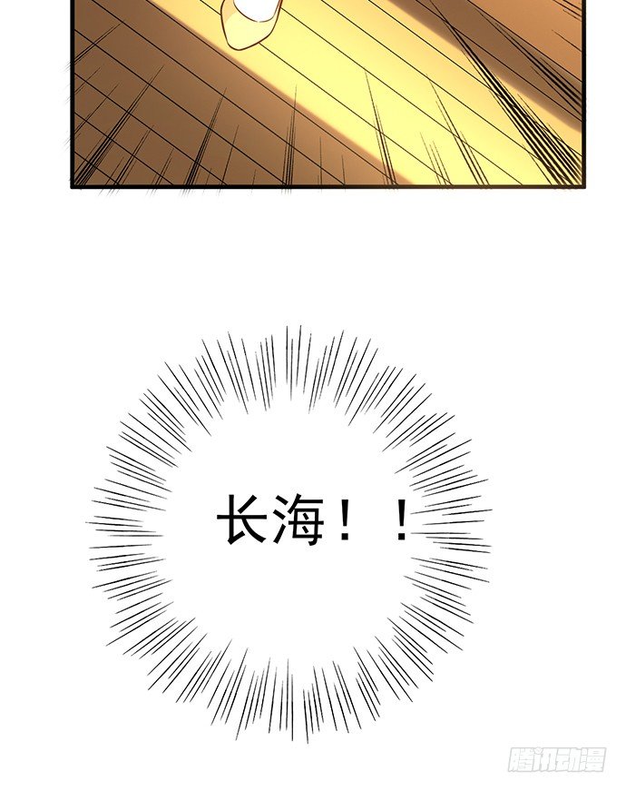 第二十六话79