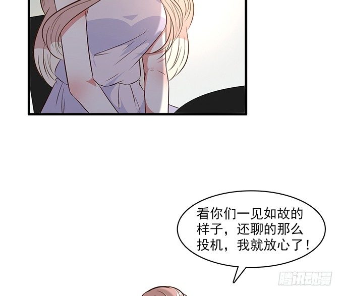 第二十五话57