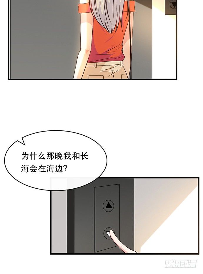 第二十六话9