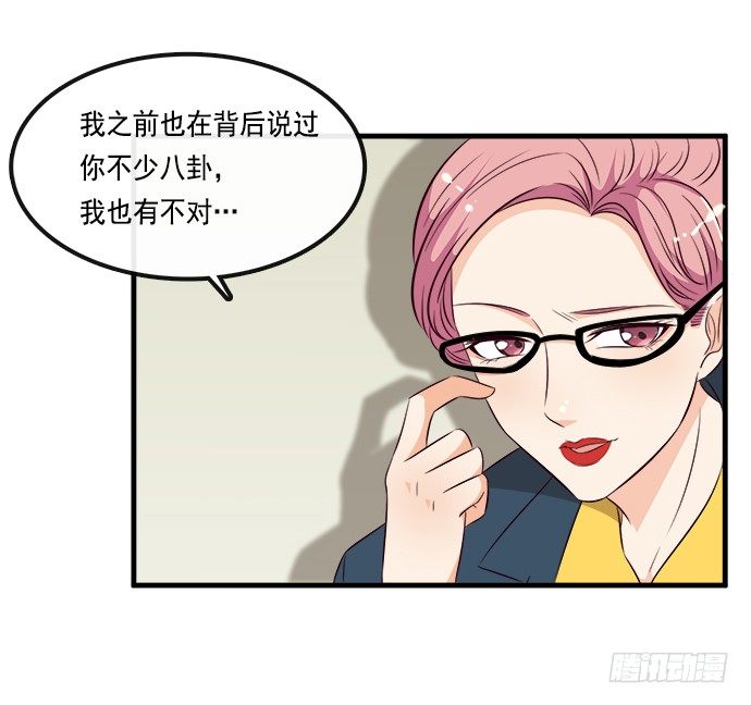 第二十话87