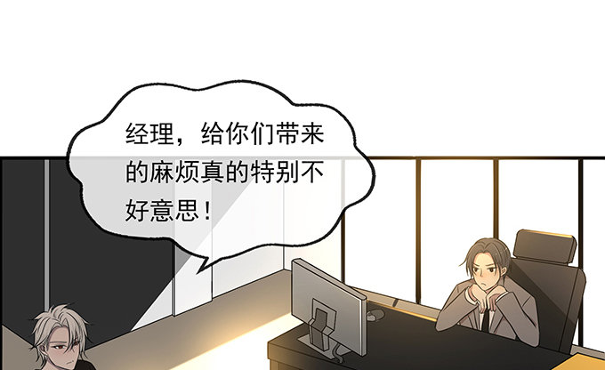 第八话40
