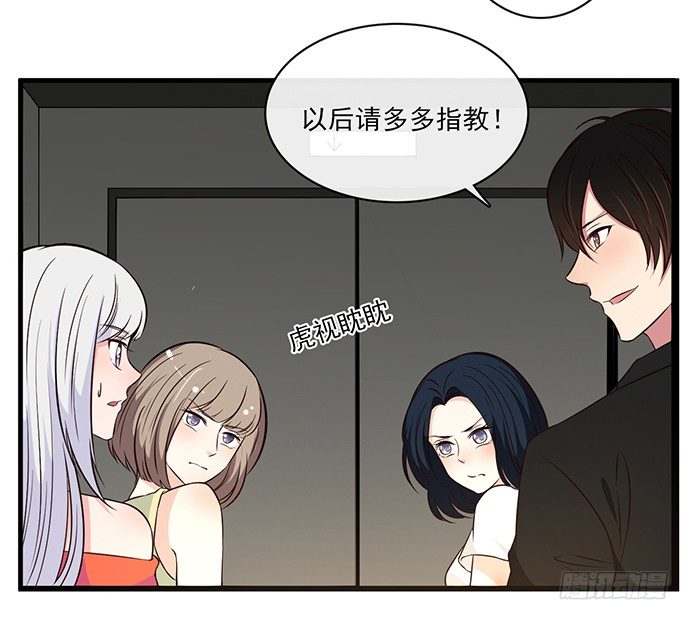 第二十六话31