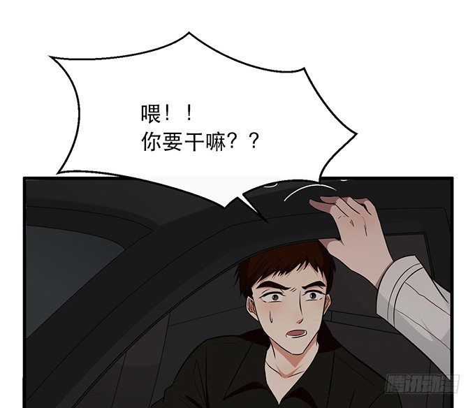 第二十四话76