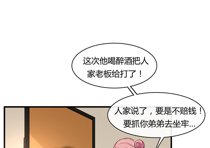 第二十一话42