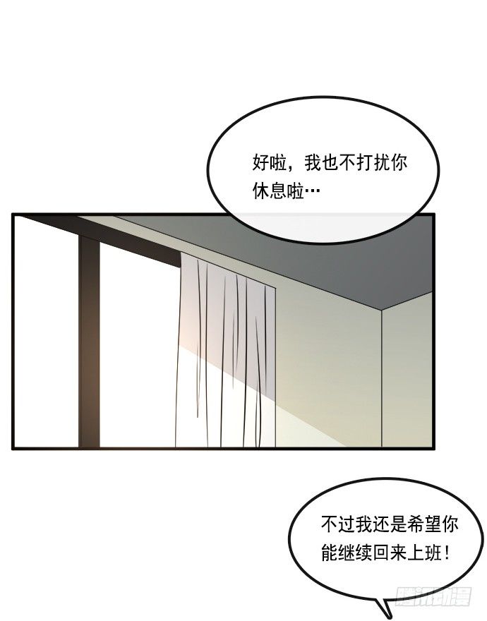 第二十话90