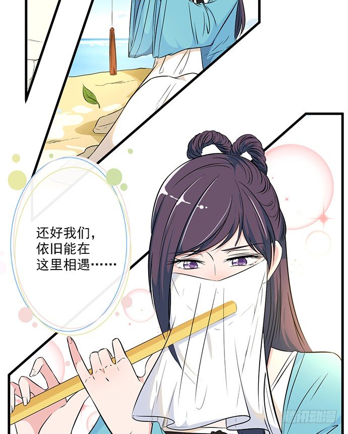 第二十六话93