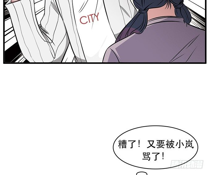 第二十四话34