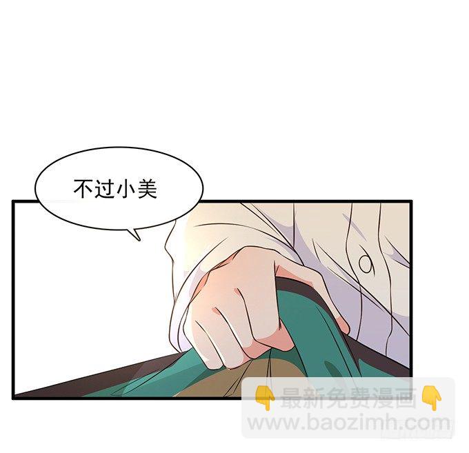 第二十三话41