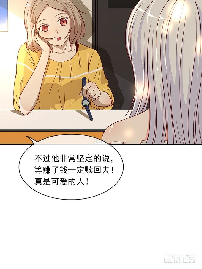 第十二话21