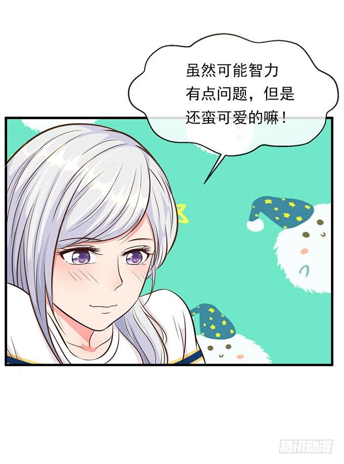 第三话165
