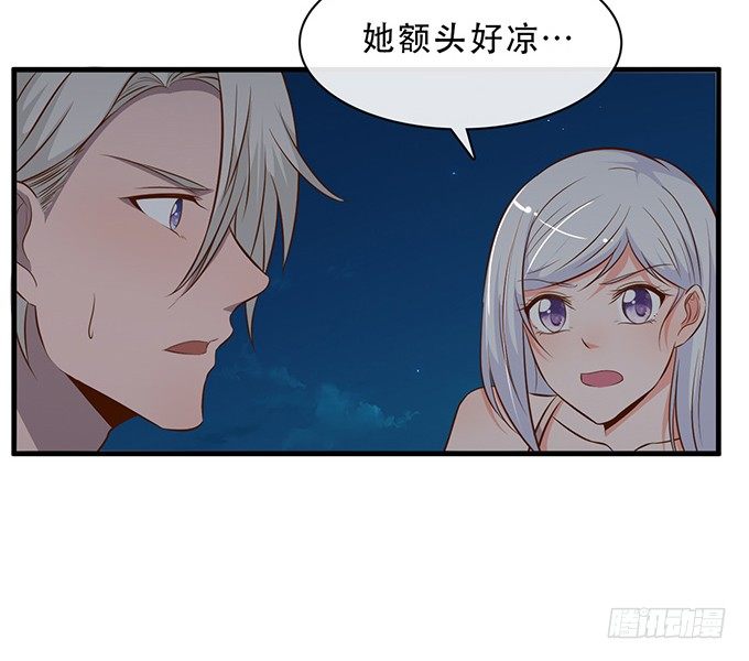 第十六话31