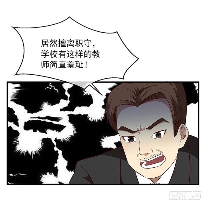 第十二话35