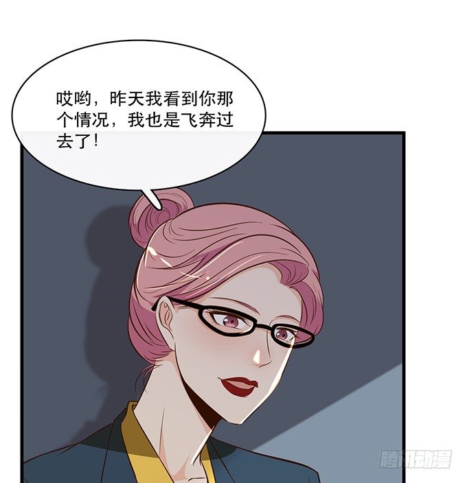 第十八话38