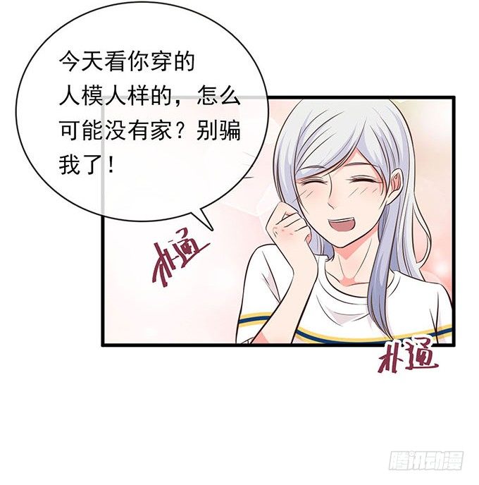 第三话158