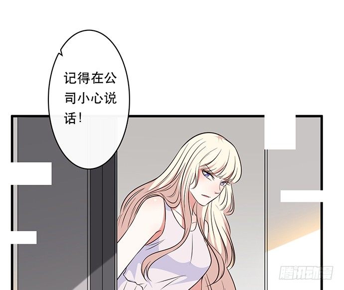 第二十六话5
